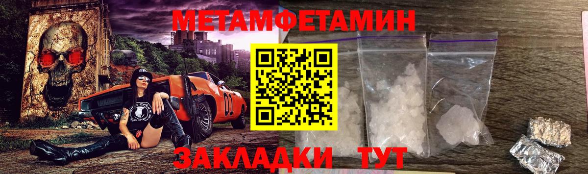сайты даркнета наркотические препараты  Вход с VPN  Amphetamine  Серов  Амфетамин VHQ 