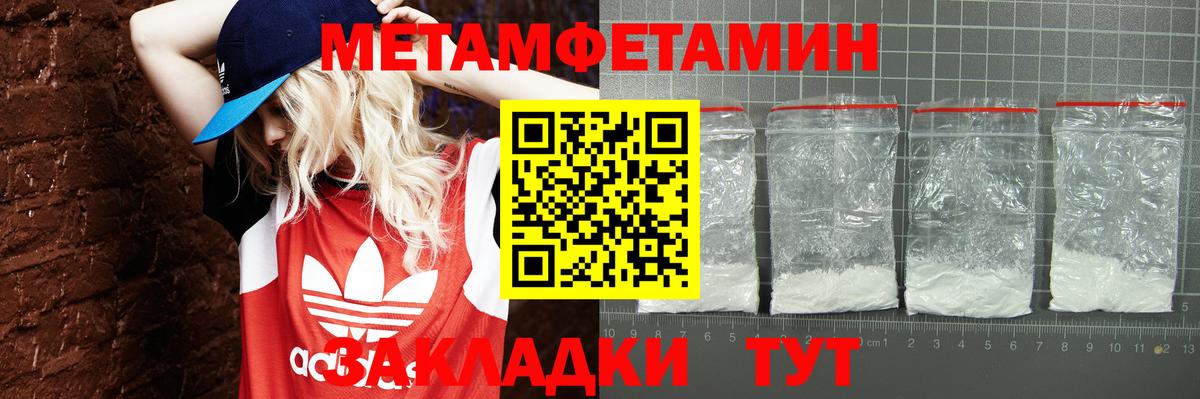 Амфетамин Premium Серов