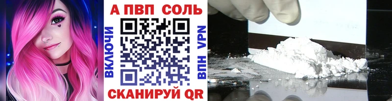 Альфа ПВП СК  kraken ССЫЛКА  Серов 