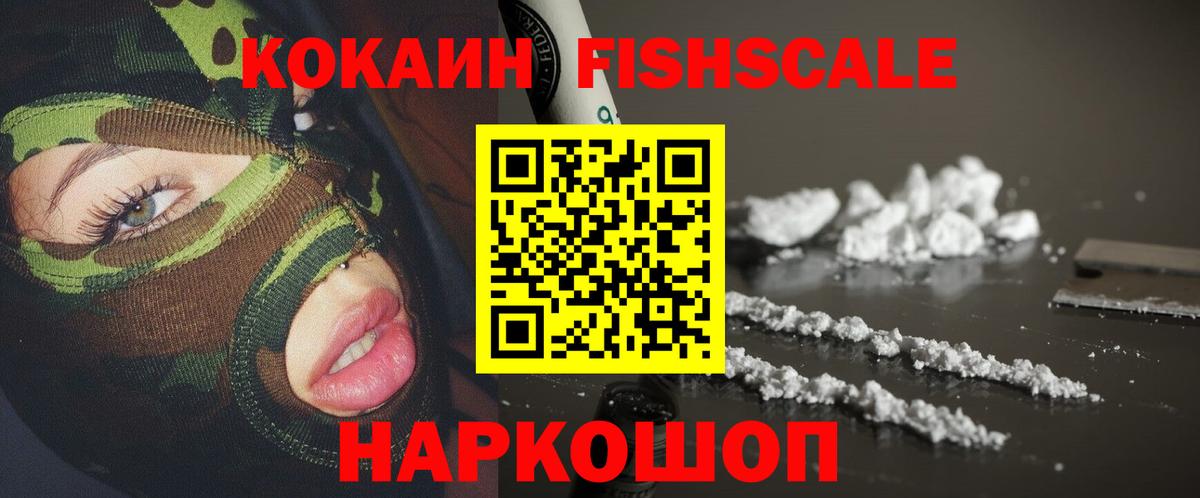 Cocaine 98%  Cocaine  Серов  Вход с VPN  Cocaine 98% 
