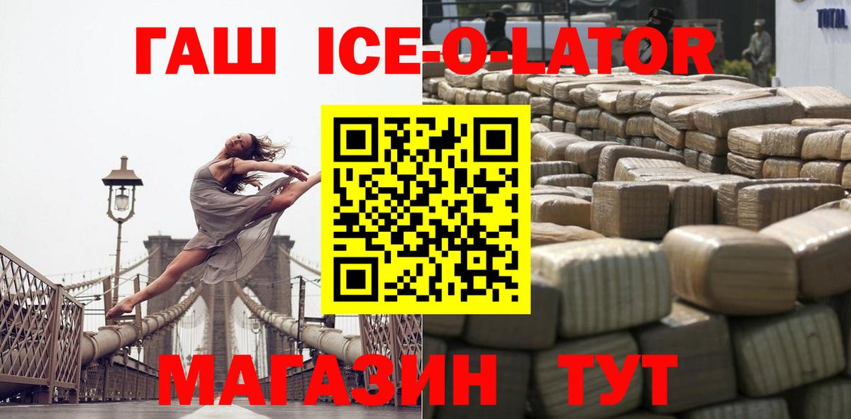 Серов  ГАШИШ гарик  Вход с VPN 