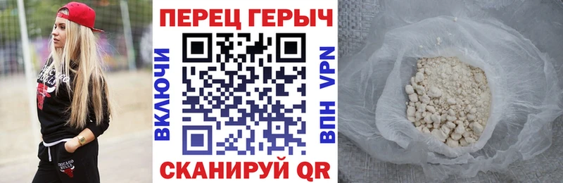 ГЕРОИН афганец  Серов 