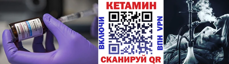 купить наркотик  Серов  КЕТАМИН ketamine 