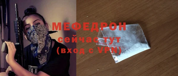 мяу мяу мука Алексеевка