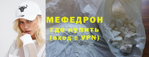 мяу мяу мука Алексеевка