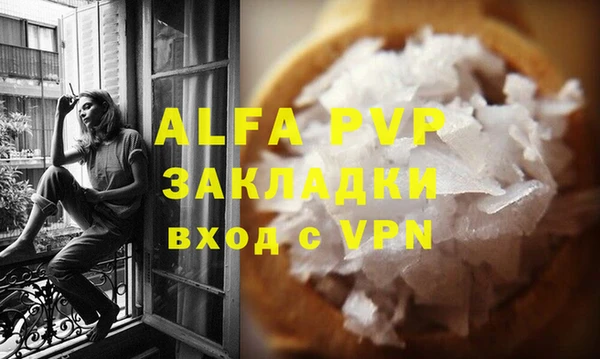 соль ск Алексин