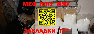 альфа пвп Рыбинск
