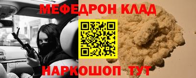 альфа пвп Рыбинск