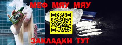 винт Рязань