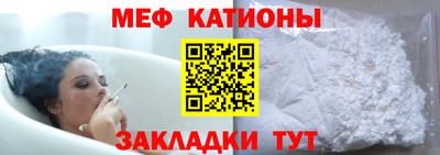 альфа пвп Рыбинск