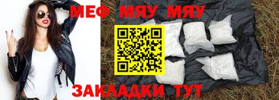винт Рязань
