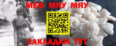 винт Рязань
