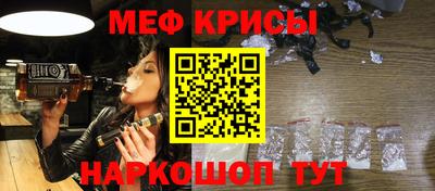 альфа пвп Рыбинск