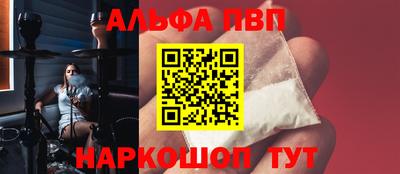 винт Рязань