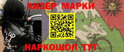 хмурый Рузаевка