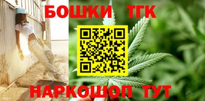 альфа пвп Рыбинск