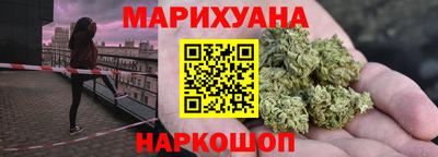 хмурый Рузаевка