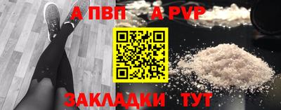 винт Рязань