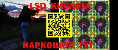альфа пвп Рыбинск