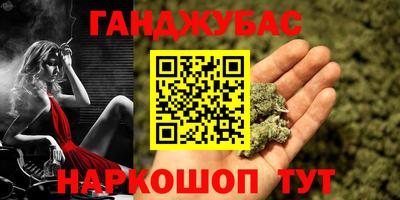 альфа пвп Рыбинск