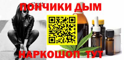 альфа пвп Рыбинск