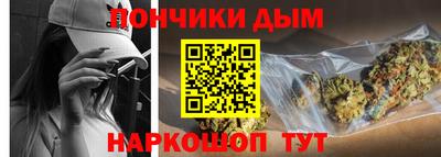 альфа пвп Рыбинск