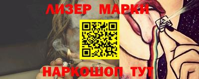 хмурый Рузаевка