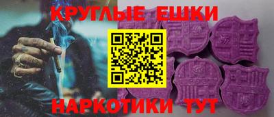 альфа пвп Рыбинск