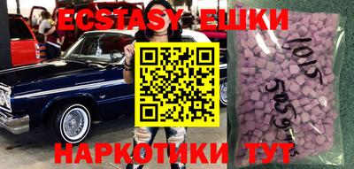 альфа пвп Рыбинск