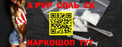 винт Рязань