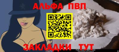 винт Рязань