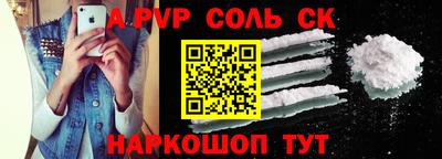 хмурый Рузаевка