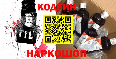 винт Рязань