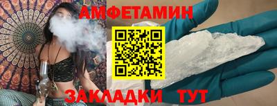 винт Рязань