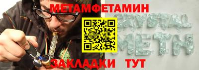 хмурый Рузаевка