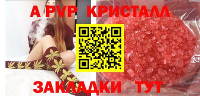 хмурый Рузаевка