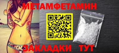 хмурый Рузаевка