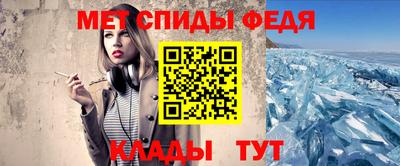 хмурый Рузаевка