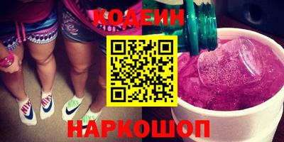 хмурый Рузаевка