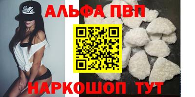 хмурый Рузаевка