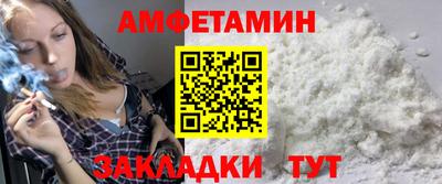 хмурый Рузаевка