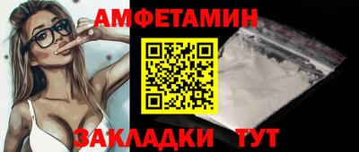 альфа пвп Рыбинск