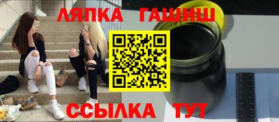 альфа пвп Рыбинск