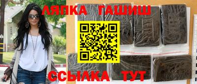 винт Рязань