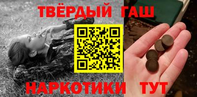 альфа пвп Рыбинск