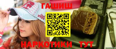 альфа пвп Рыбинск