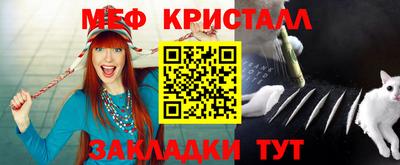 альфа пвп Рыбинск