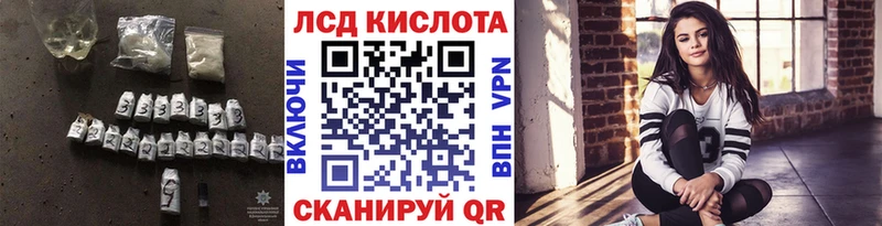 LSD-25 экстази кислота Серов