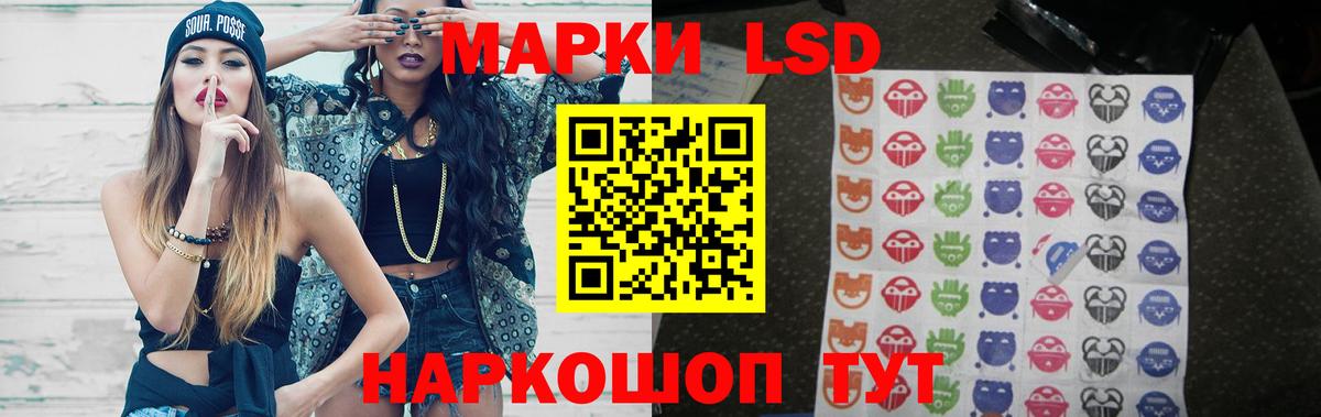 Лсд 25 экстази  Лсд 25 экстази кислота  LSD-25 экстази кислота  Вход с VPN    ТОР  Серов 