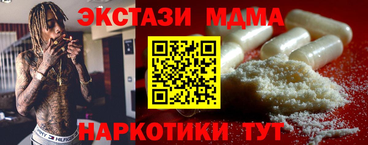 БУТИРАТ Серов
